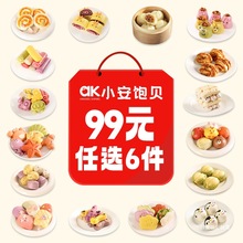 ��99�x6������ͯ��͠I�BʳƷС�W���_�W��ʳ���Ʒ�z�^���ӟ���