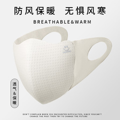 好姿尚工場製 保温マスク スポンジ厚手 防寒 3D立体 冬用 防風 洗える 通気性 寒さ対策