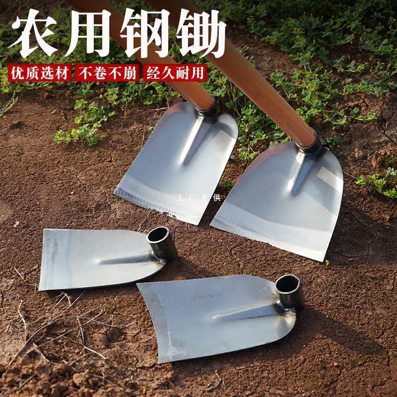 锄头除草工具种菜家用锄草农具农用大全挖地多功能锰钢铲铲草