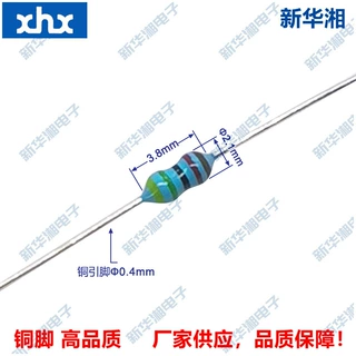 金属膜电阻/精密插件电阻/MF1/8W 1/6W 0.125W 45K 1% 铜脚 编带