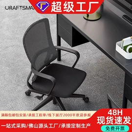 大班桌;办公桌;会议桌