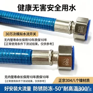 Гофрированная подводка из нержавеющей стали 304 1/2" антикоррозийная