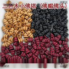 ��ɫľ������ С���J�^ ��ñ���^ ��̴��̴ľ�°���ͨ����1