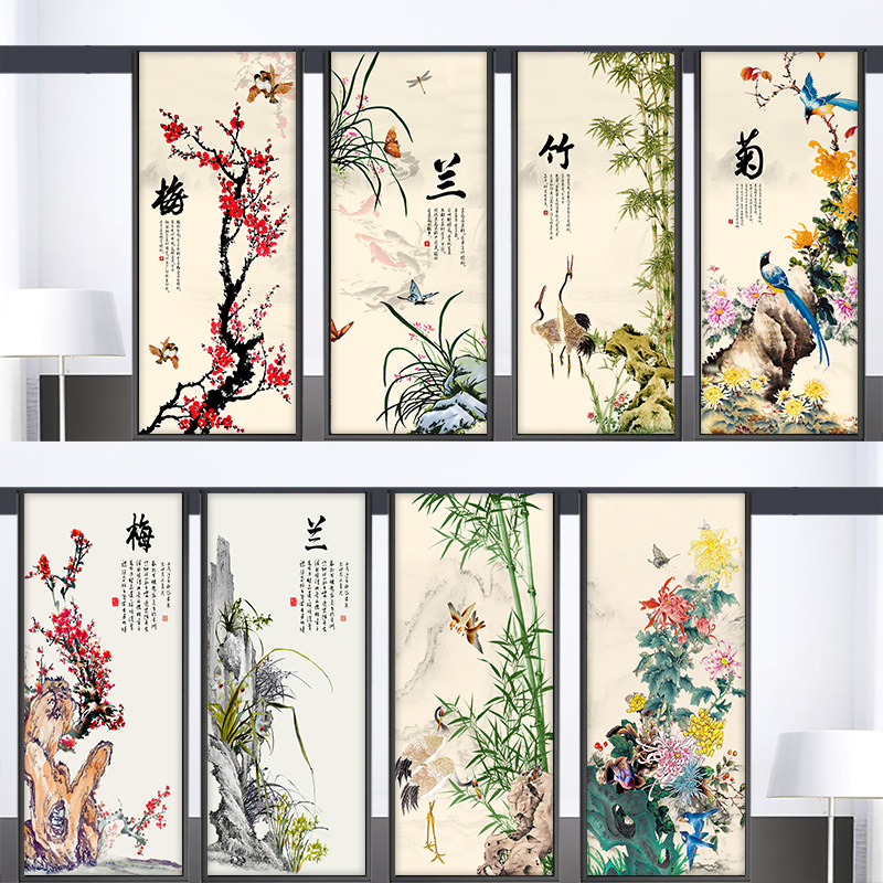 新中式梅兰竹菊门贴纸整张自粘装饰木门翻新衣柜厕所玻璃移门贴画