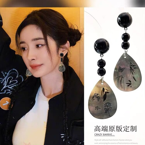 Mulan-style New Chinese Style Earrings with National Style, Cold Atmosphere,  New Black Design Mother-of-Pearl Stud Earrings