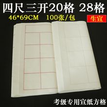 �ĳ����_��������46*69������������������20��28��W��ë�P�ּ�