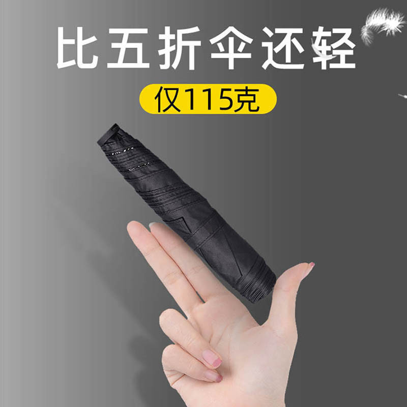 Japanese Sun Umbrella Carbon Fiber Ultra-Light Portable Mini Pencil Feather Sunshade Sun Protection Uv Protection for Women
