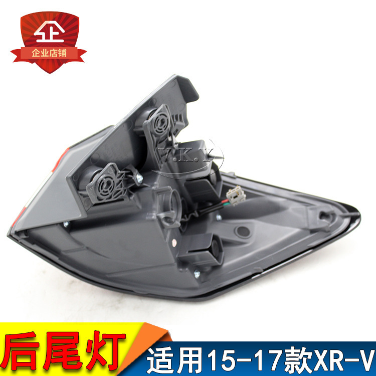 14 15 16 17 Luz trasera XRV Luz trasera de freno trasera Luz trasera de dirección Interior Luz trasera exterior Luz trasera Luz trasera