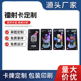 Game cards can be set pvc laser card stars should help flash card animation surrounding wolves kill table game card manufacturers