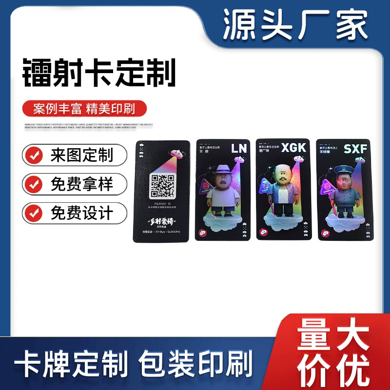 Карточка из ПВХ для лазерной игры, коллекционная карточка с персонажами, карточка для карточной игры, анимационная периферия, карточка для настольной игры «Вервольф», развлекательная карточка