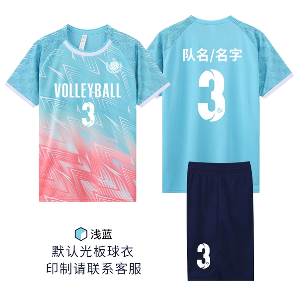 7710—Light blue (same style for men and women, no pockets)