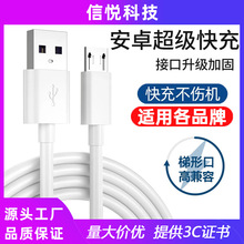 ͨ�ð�׿���L���Δ������m��vivo�A��oppo�sҫС���W�侀�֙C܇�d