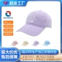 透气源头新款字母棒球帽