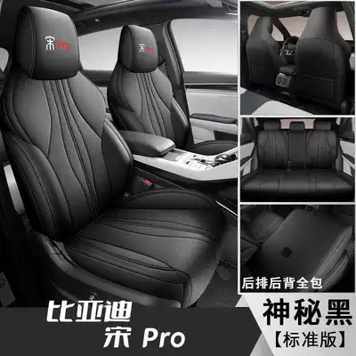 Seat Cover – Modelə uyğun (Original) oturacaq örtükləri - mysterious-black-standard-edition-note-model-year