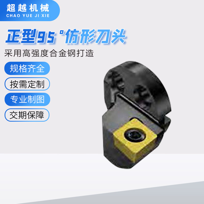 阻尼抗振刀头防震减震内孔镗孔加工中心深孔精车粗车数控阻尼刀杆