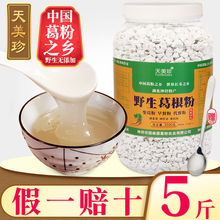 ������Ұ�������5��ɢ�b ��Ȼ�r�Ҳ����R���خa���ͷ�