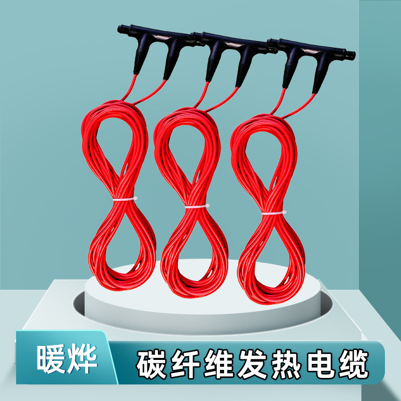 暖烨 地暖发热线供暖 运行稳定绝缘阻燃 厂家直发