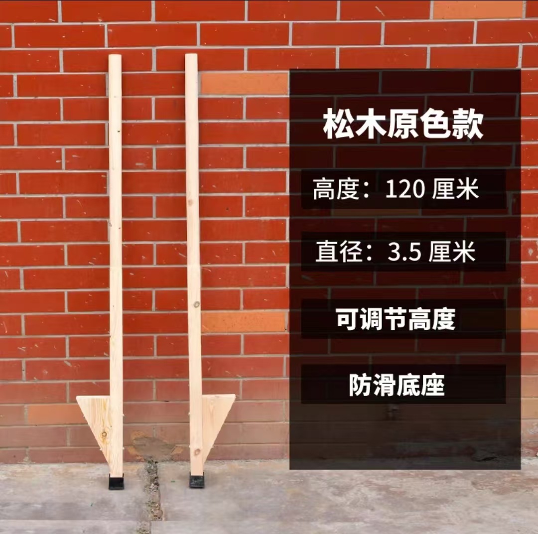 120cm 통나무 [9-12세에게 적합] 높이 조절 가능