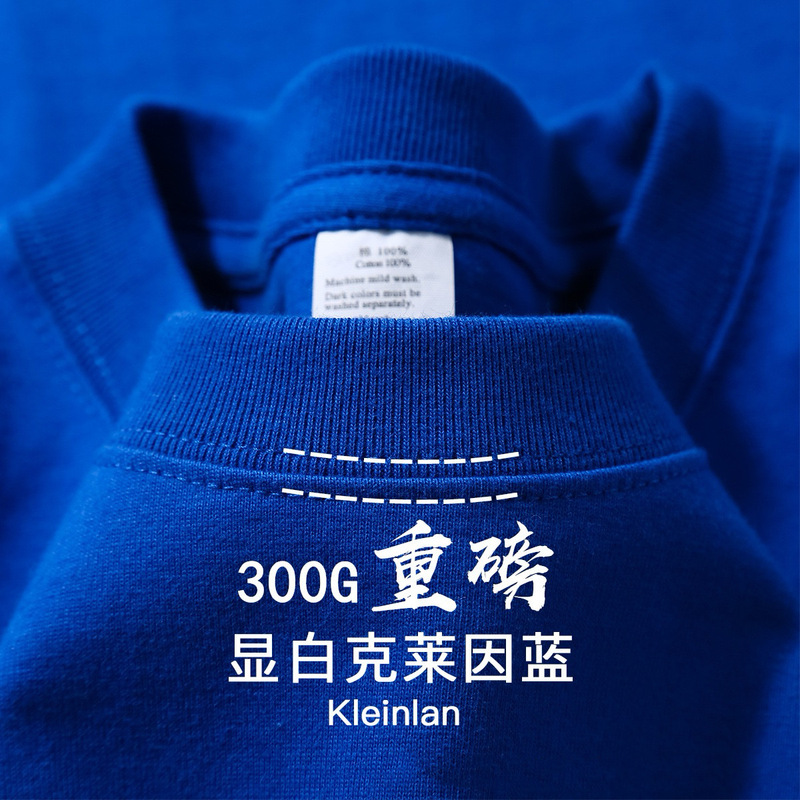 Xinjiang Cotton 300 Heavy Weight Pure White T-shirt Short-sleeved Men and Women Solid Color Loose Large Size Casual Base Shirt Top Summer