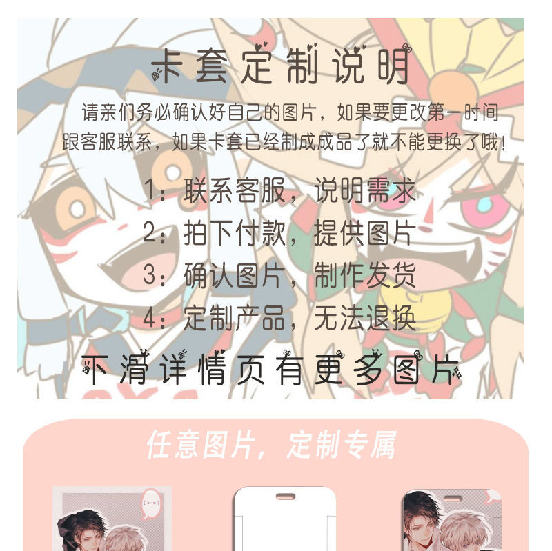 详情图