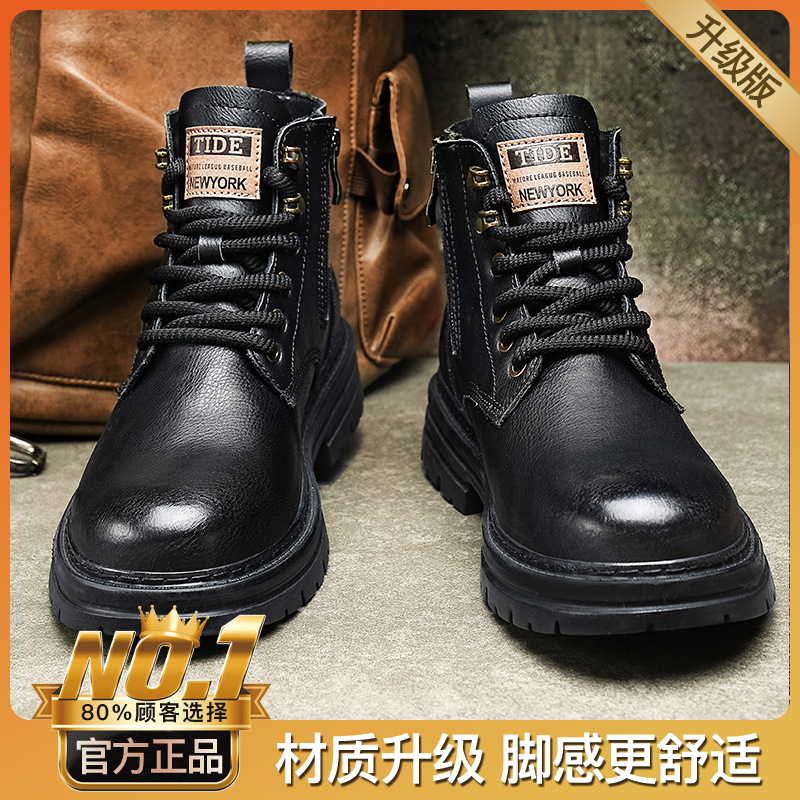 블랙 슈즈 업그레이드 버전 미끄럼 방지 XB03