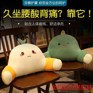 Office Sedentary Waist Cushion Back Pillow Waist Protection Backrest Seat Back Cushion Waist Pillow Chair Waist Cushion Car Pregnant Women Pillow