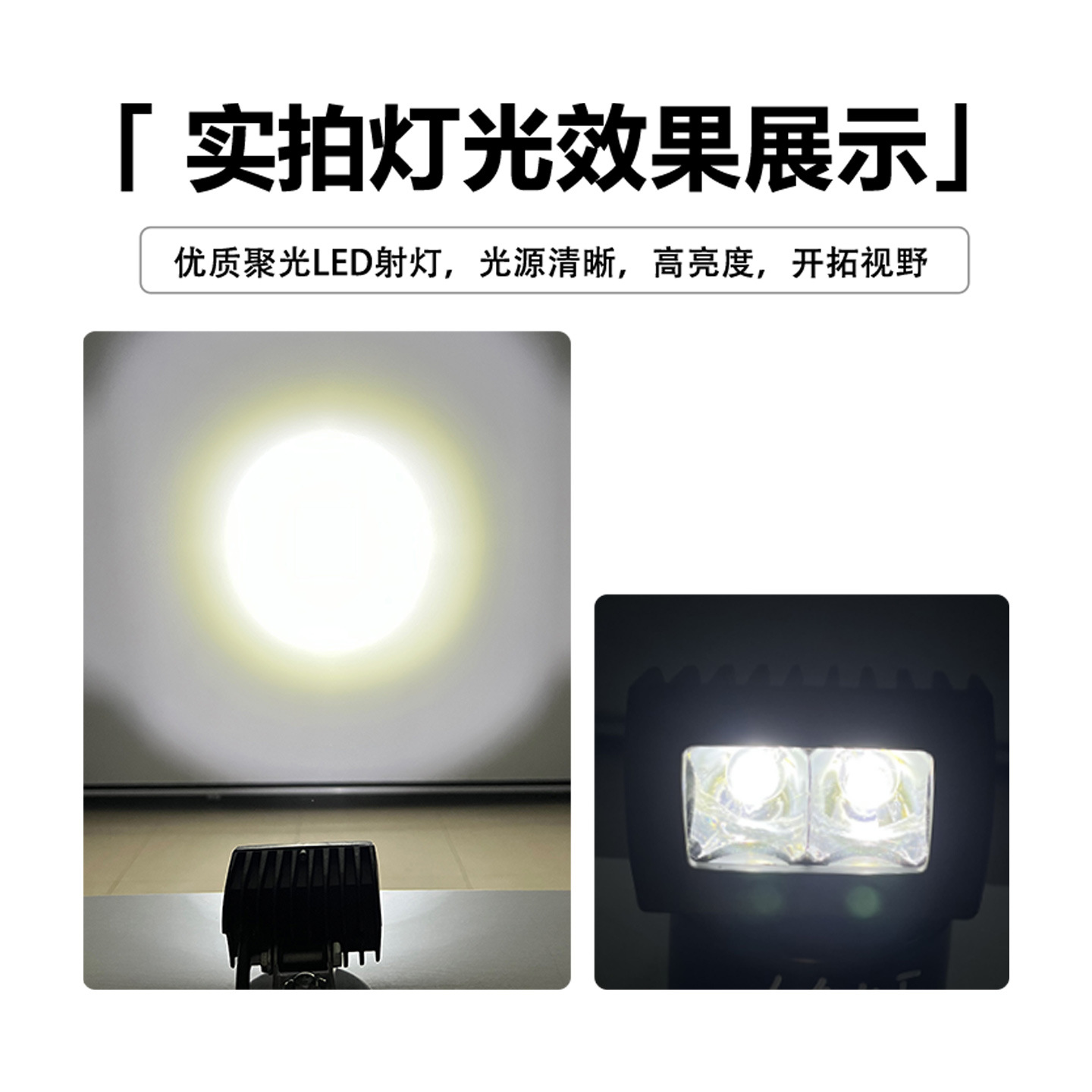 3-pulgadas cuadrado LED10W luz de trabajo lámpara de coche lámpara de modificación lámpara de marcha atrás lámpara de motocicleta lámpara auxiliar