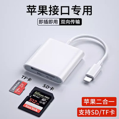 アップルSD/TFカードリーダー華為type-c二合一カメラdvrメモリカード変換器に適用