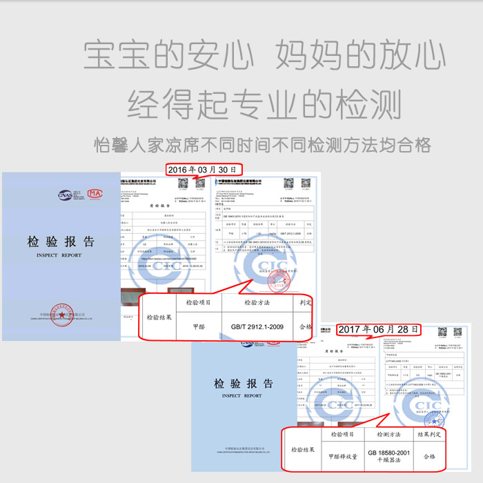 W1TY儿童凉席天然宝宝床推车夏季草席子幼儿园小孩午睡垫芦苇