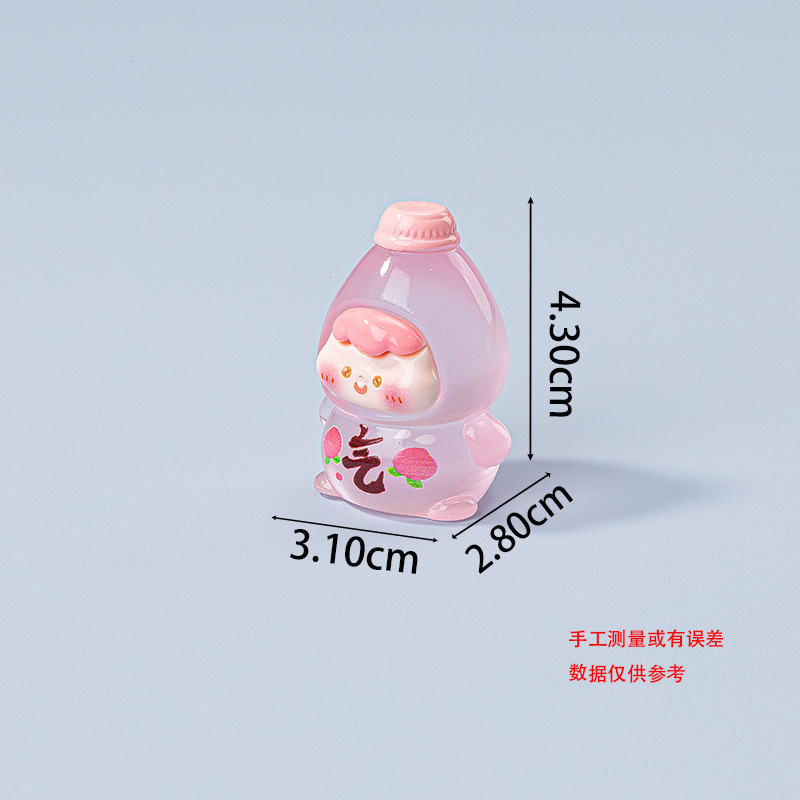 夜光吨吨崽崽果汁汽水 diy钥匙扣挂件树脂车载装饰创意小摆件批发|undefined