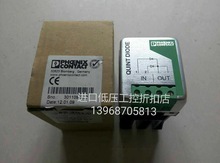 �����˹QUINT��Դģ��2938963 QUINT-DIODE/40