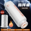 Commander-Telescopic heating white 6942257947483