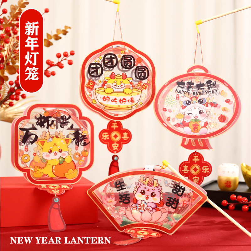 2025 nuevas linternas Día de Año Nuevo Linternas de Año Nuevo Paquete de material de bricolaje hecho a mano Festival de los faroles Linternas de palacio luminosas portátiles para niños