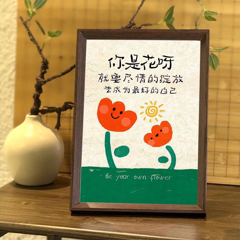 You Are a Flower. Prevent Internal Friction. Personalized Text Photo Frame. Desk Desk. Table Setting. Universal Gift for Children