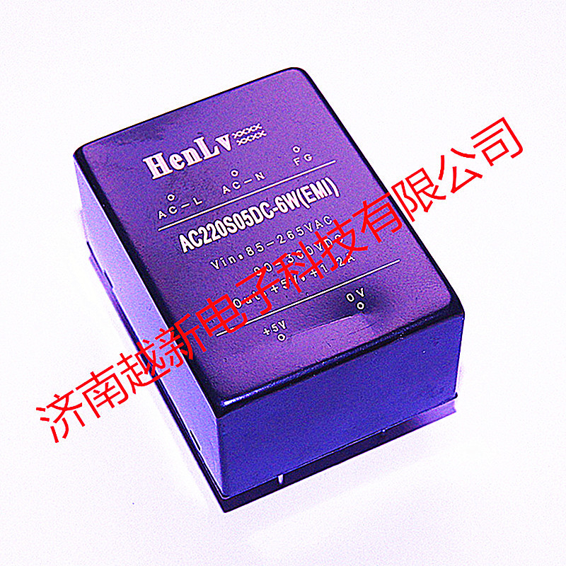 10W恒率电源模块ACDC隔离稳压220V转48V单路输出AC220S48DC-10W