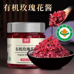 有機バラの花の味噌のゼロ添加剤はバラの花の蜜を食べてジャムを作ります。