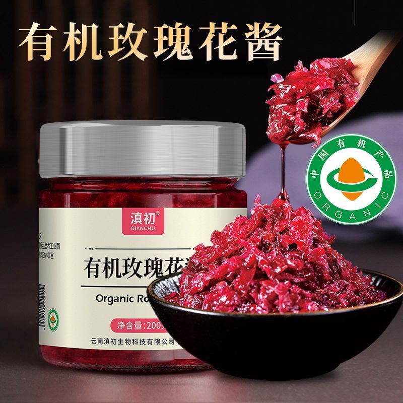 Organic Rose Jam, Traditional Craftsmanship, Fresh-Keeping Edible Rose Jam, Commercial Jam, Milk Tea, Baking Filling, Rose Jam Organic Rose Jam, Traditional Craftsmanship, Fresh-Keeping Edible Rose Jam, Commercial Jam, Milk Tea, Baking Filling, Rose Jam