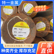 �F؛9SiCr�ͺϽ��о���䓈A䓰��9SiCr��̼�Ͻ𹤾�䓿������ĥ