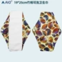 女性可洗跨境防水垫