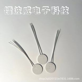 Factory direct MCH96% alumina high temperature ceramic heating element heating piece electric heating piece heating piece 20*1.3