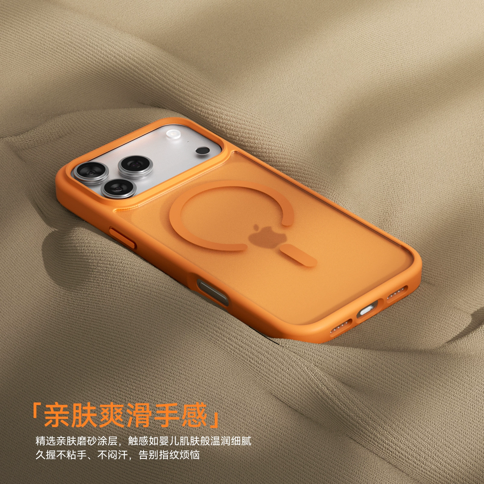 Apple, iPhone17, совместимый iPhone17 Pro, матовый чехол для телефона, теплый защитный чехол, воздушный мешок, новая коллекция, осевая защита