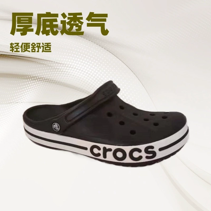 Летние нескользящие тапочки в стиле Crocs, пляжная обувь, сандалии, подходят для улицы, мягкая подошва, дропшиппинг доступен