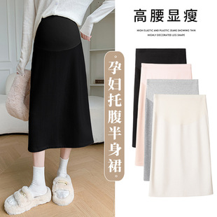 Pregnant Women's All-match Fashion Autumn and Winter New Thickened Cashmere Pit Knitted All-match Casual Korean Style Flop Skirt