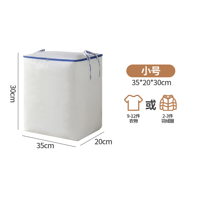 작은 사이즈【35*20*30cm】-20L