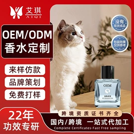 面部护理加工;身体护理加工;面膜加工定制