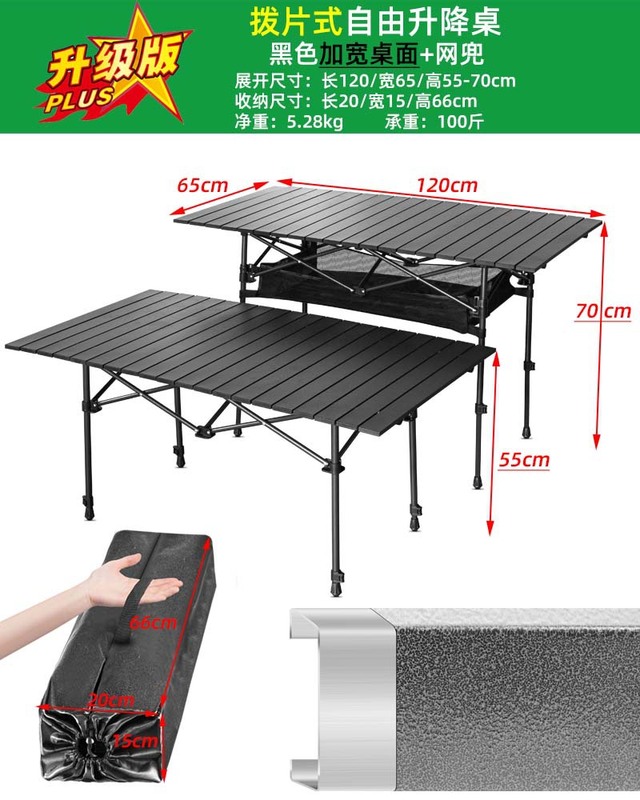 戸外折り畳み昇降テーブルポータブル木目キャンプ露店テーブルは自分でアルミ合金ピクニックをしてテーブルを焼く|undefined