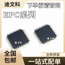 EPC2TI32 EPC2TI32N EPC1441TC32ԭװEPC1441TC32NоƬQFP32