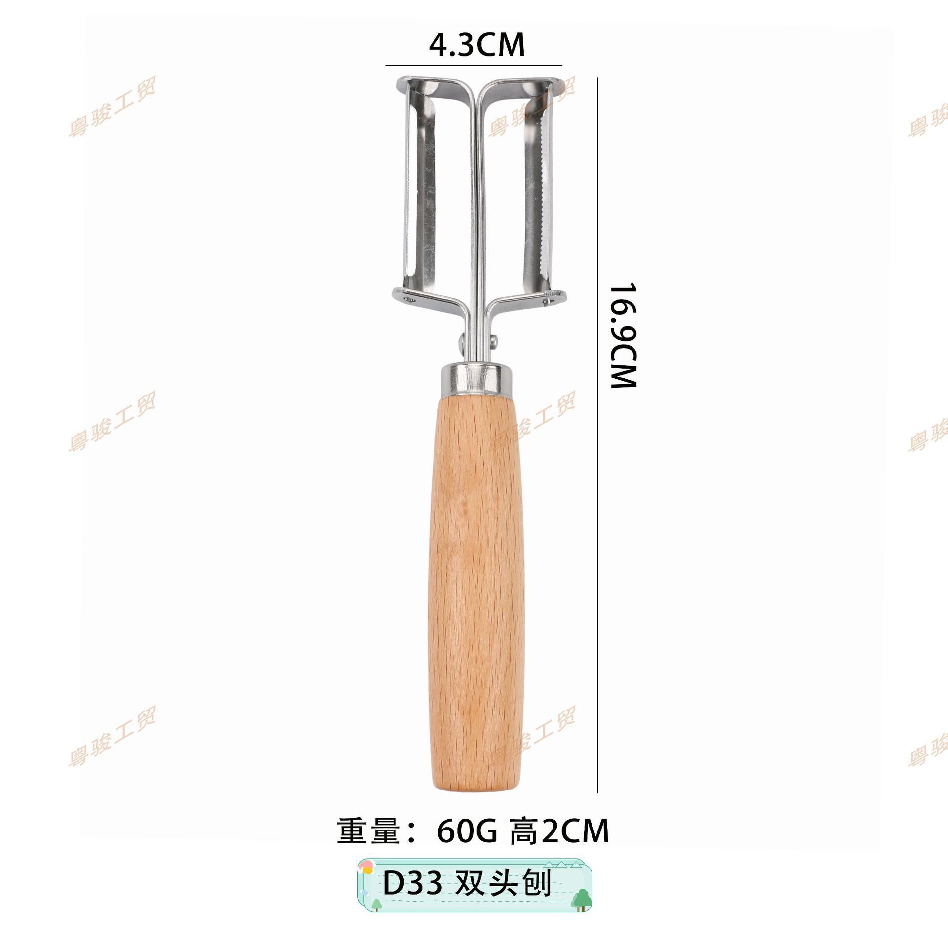 D33 더블 헤드 대패
