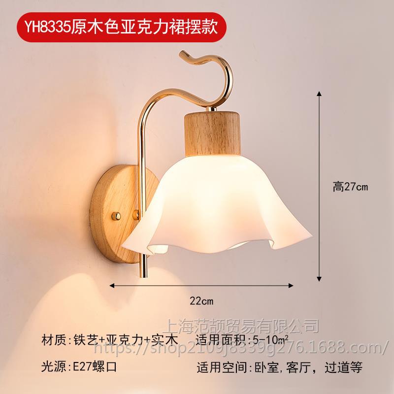 보라색 YH8335 우드 컬러 아크릴 스커트 스타일 따뜻한 빛