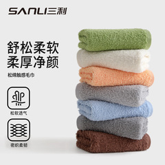 Sanli タオル 新しい 40 カウントコーマタオル 38*78 純綿タオル 120 グラム大人無地 7A 抗菌タオル